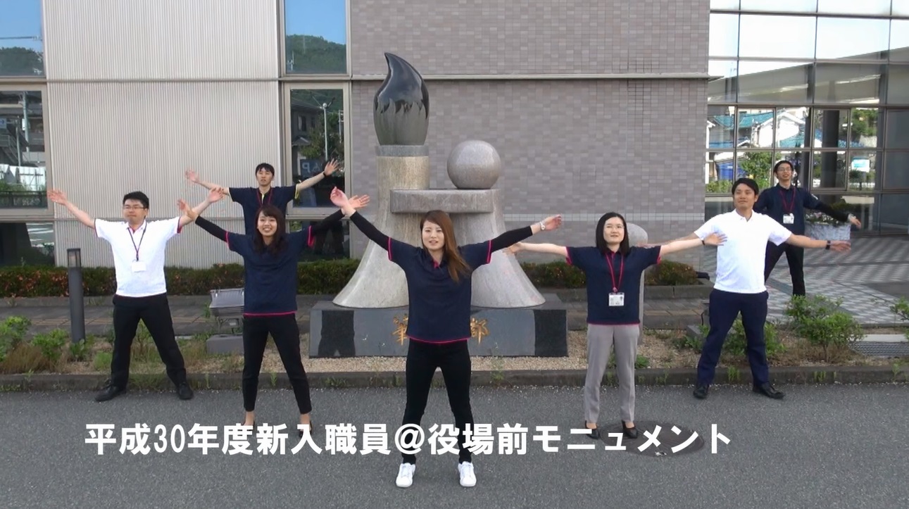 修正版【祝！町制施行100周年】熊野町みんなでラジオ体操（職員編 FULL Ver.）動画のサムネイル