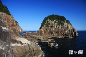 熊野灘にそそり立つ「楯ヶ崎」の写真