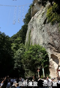多くの人が見守るなか厳かに例大祭が行われている世界遺産「花の窟神社」の写真