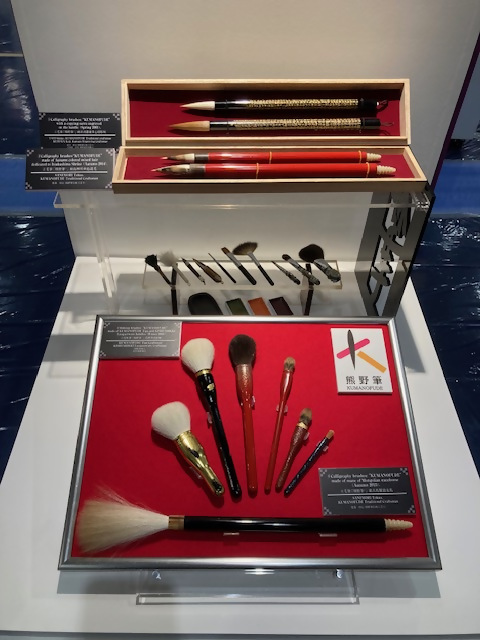G7広島サミット会場内に展示された日本伝統工芸を紹介するブースに飾られる多種多様な熊野筆の写真