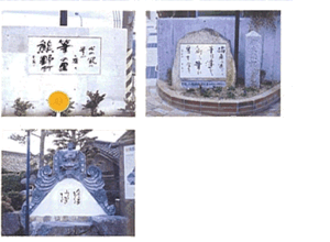 書道の作品を展示している石碑の3枚の写真