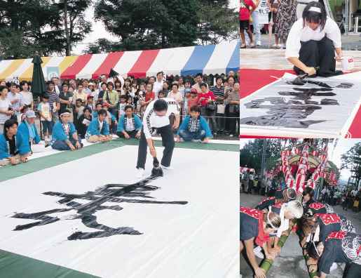 大作席書の写真