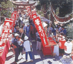 赤いのぼりが目立つ筆の市の写真