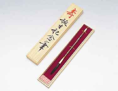 赤い入れ物に入れられた誕生記念筆の写真