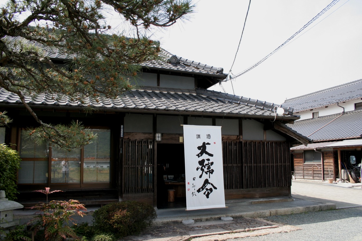 馬上酒造場の入口の写真