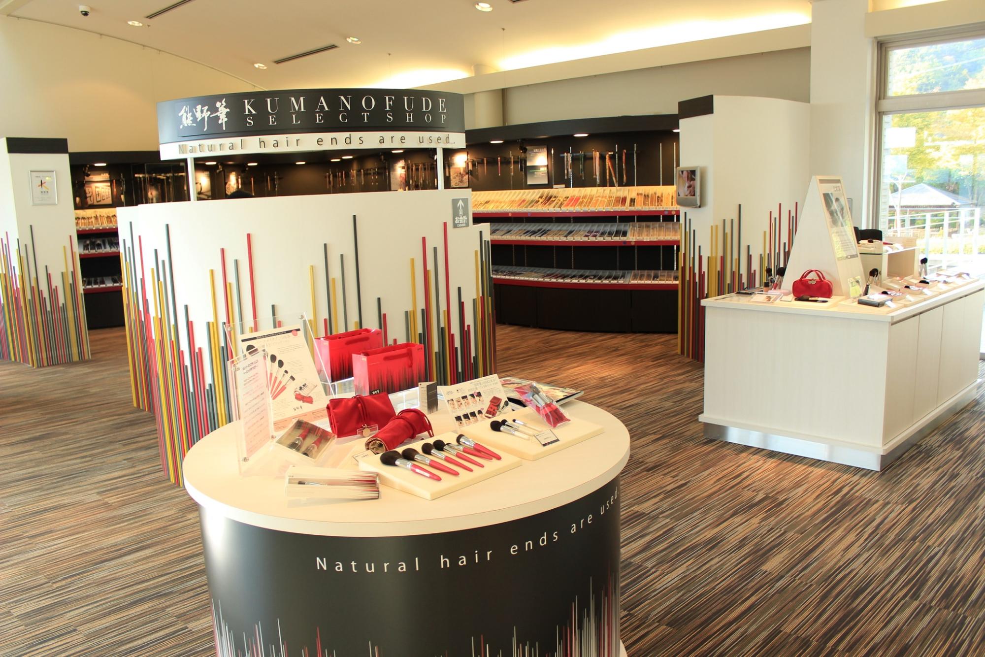 熊野筆セレクトショップ店内の写真