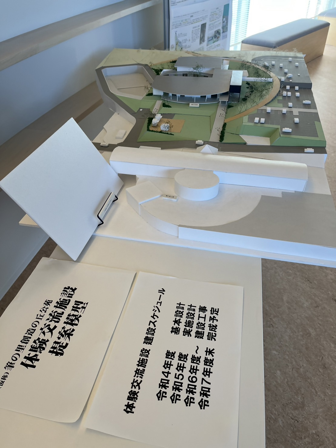 熊野町東防災交流センターのロビーに展示されている新体験交流施設の模型のクローズアップ写真