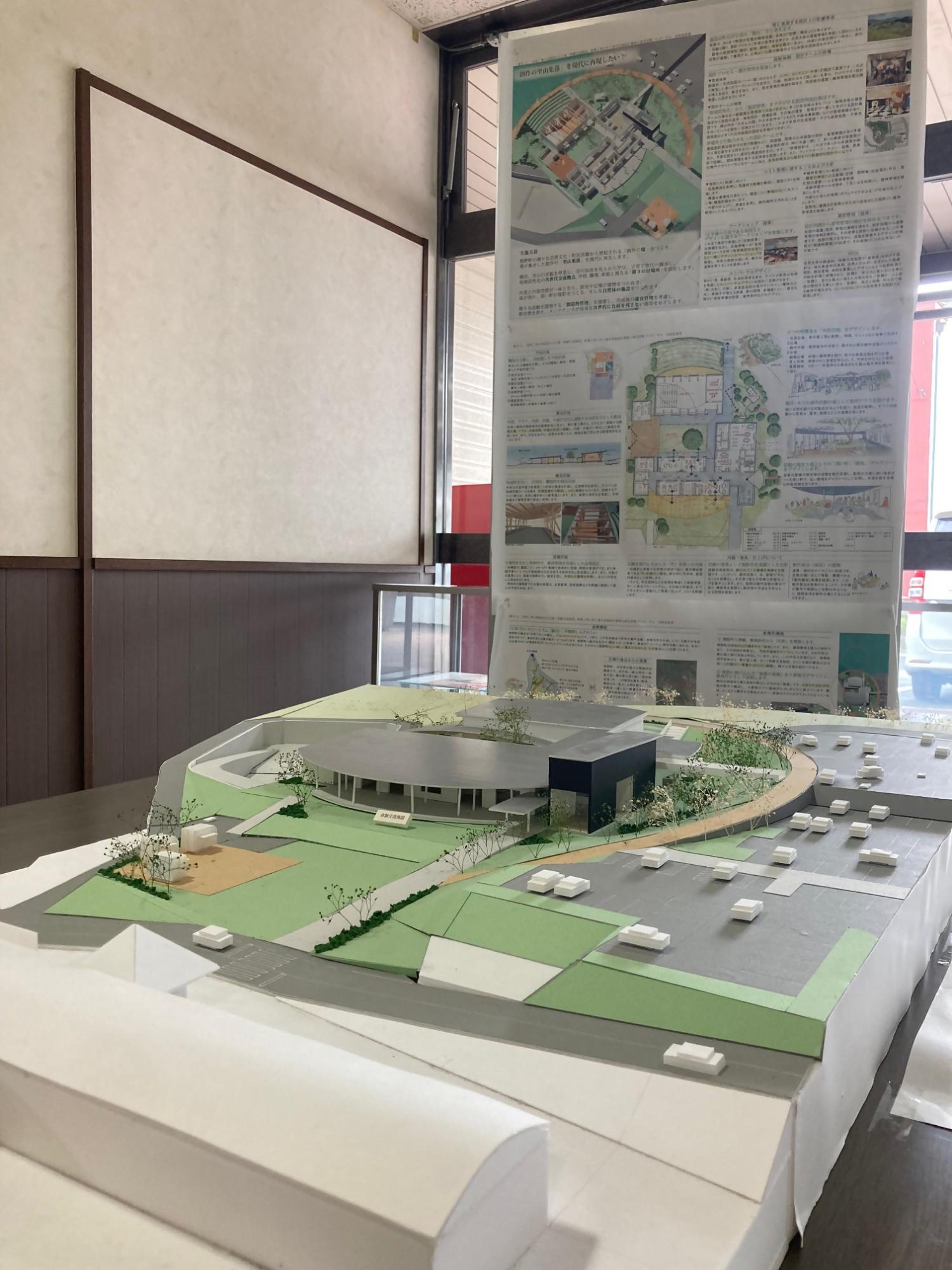 中央ふれあい館に展示された新体験交流施設の模型とパネルに貼られた説明書の写真