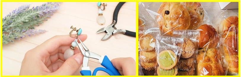 アクセサリー作りやお菓子作りなど起業支援についてのイメージ写真