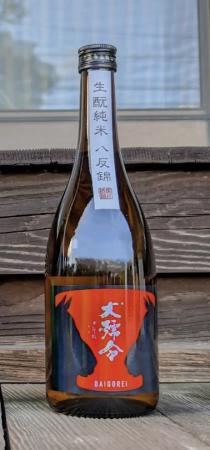生酛純米 八反錦のラベルが貼られた日本酒のボトルの写真