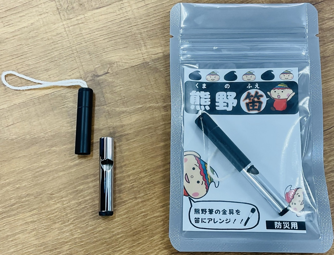 熊野笛の画像
