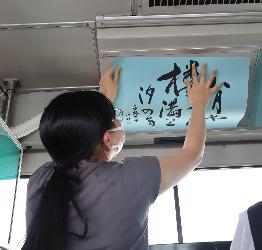 ミュージアムバス車内の画像