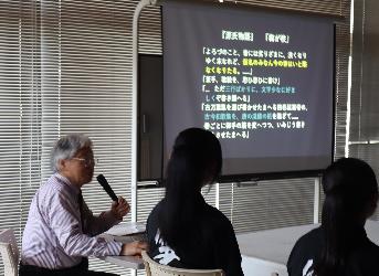 名児耶館長 講義画像